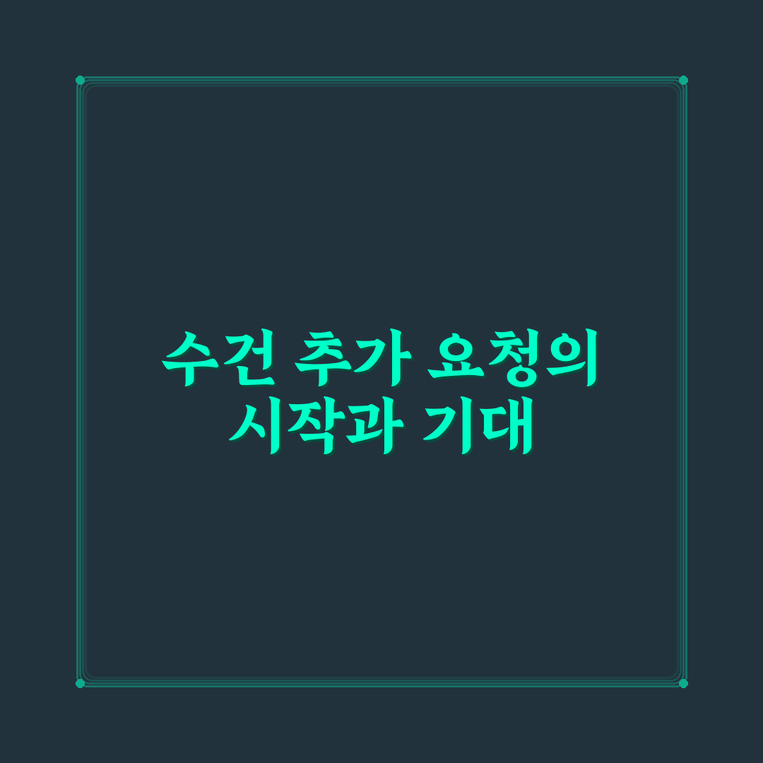 수건 추가 요청 가능 여부와 유료 기준 확인 팁 솔직후기