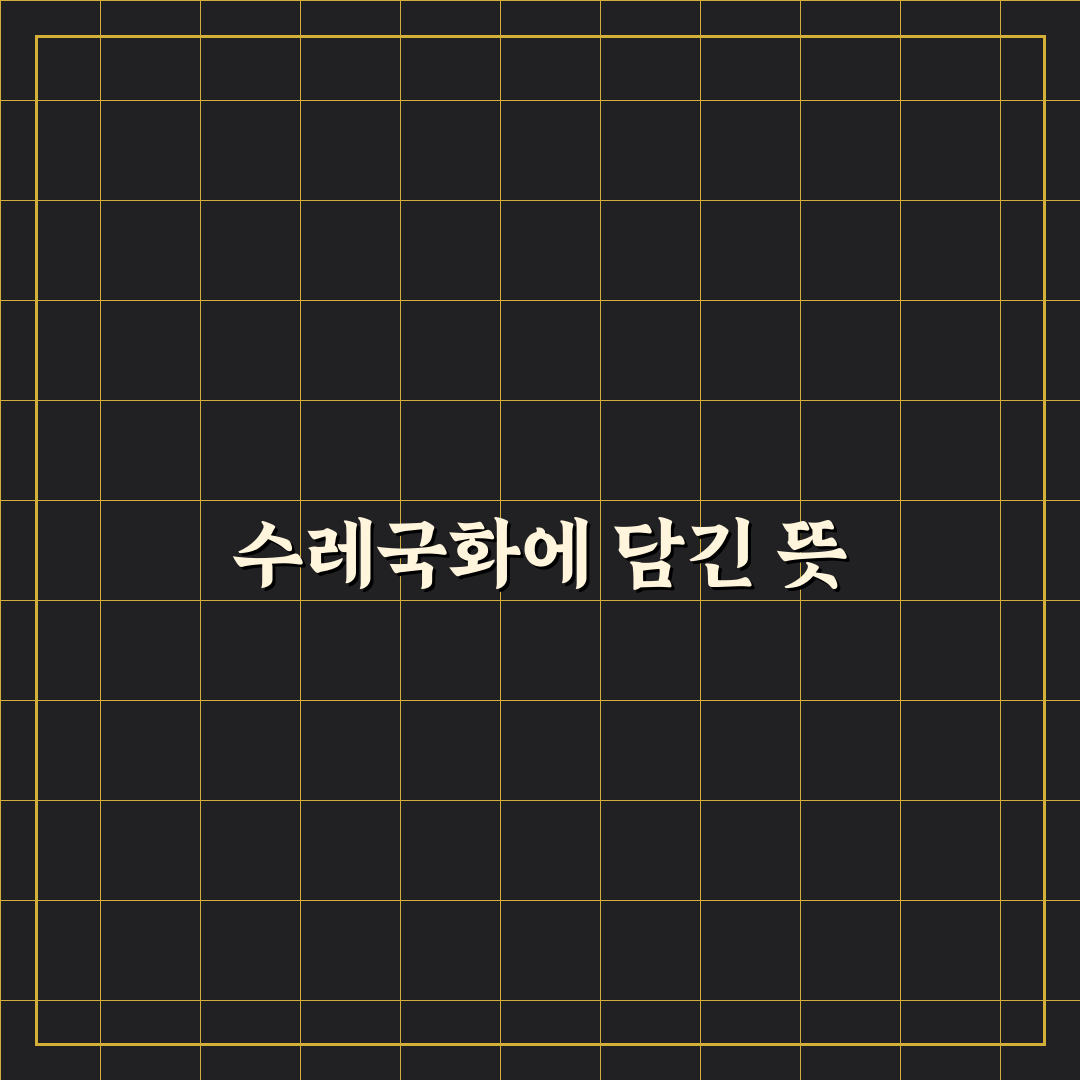 수레국화 꽃말과 의미 쉽게 알아보는 정리