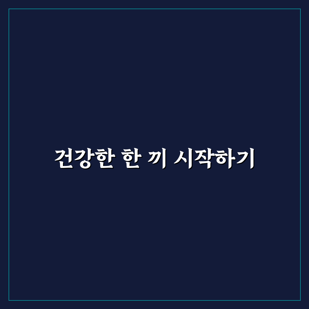 시흥사거리 본죽 방문 전 알아두면 좋은 꿀팁 정리
