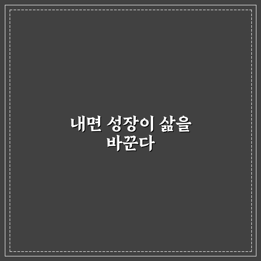 데미안 명언으로 배우는 삶의 지혜 정리