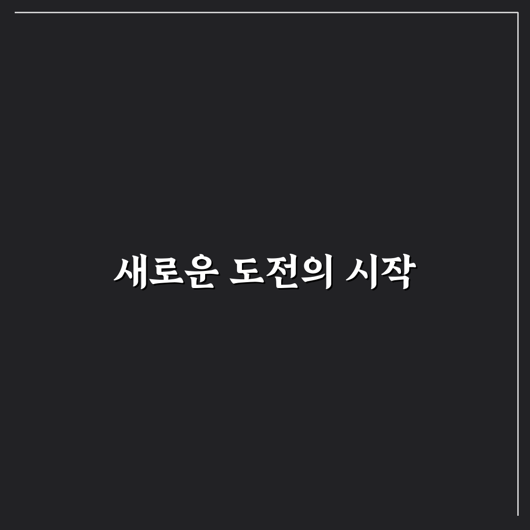 뚜벅이 여행 대중교통 코스와 환승 적은 동선 짜기 직접 써본 후기
