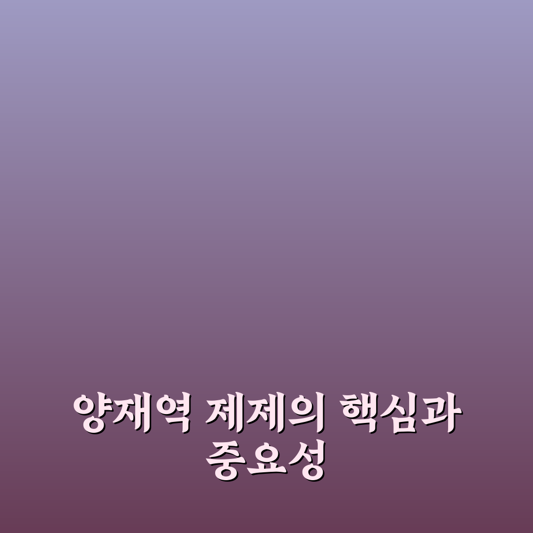 양재역 제제 이용 방법과 꿀팁 쉽게 알려드려요
