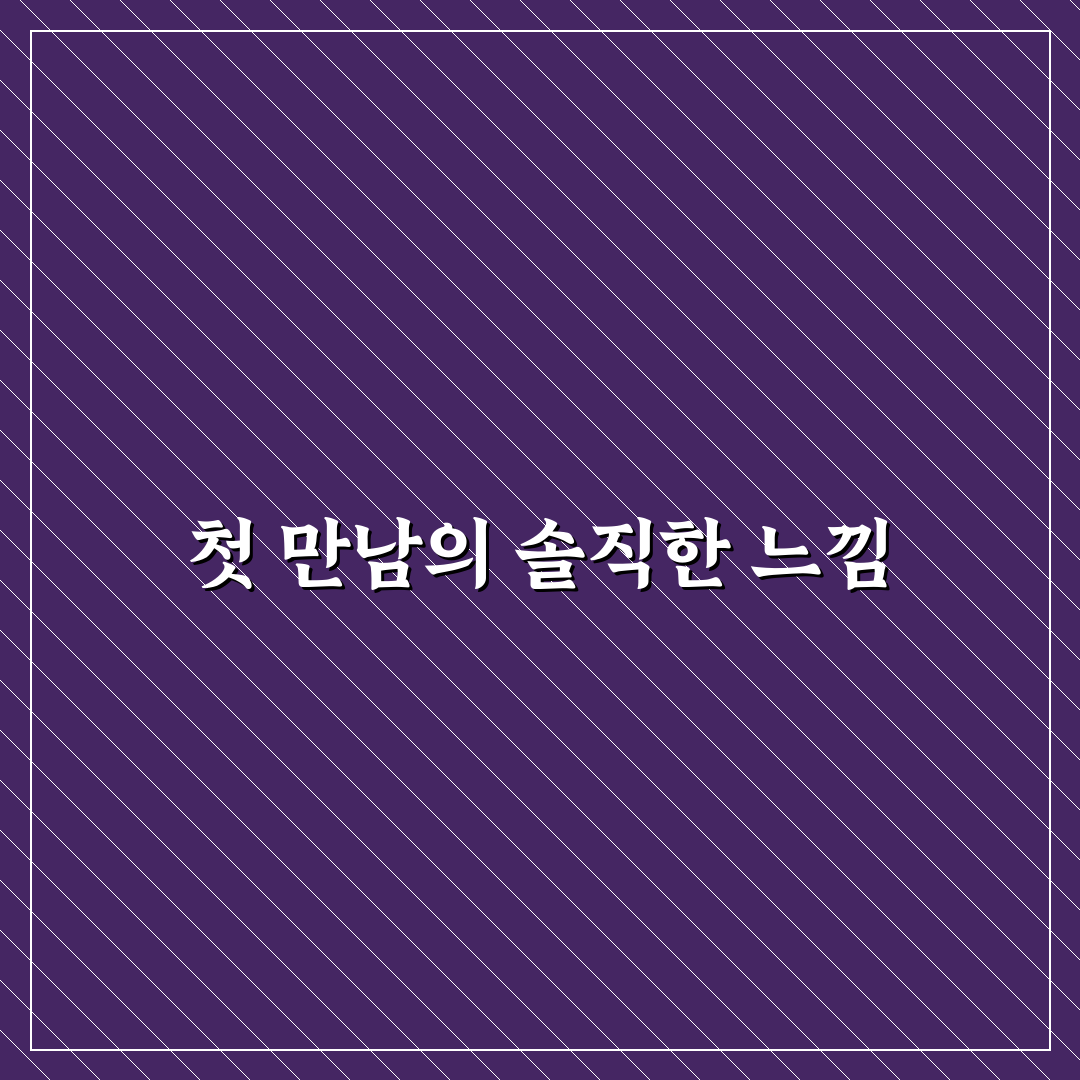 체크인 직후 위생 상태 빠르게 점검하는 순서 사용후기