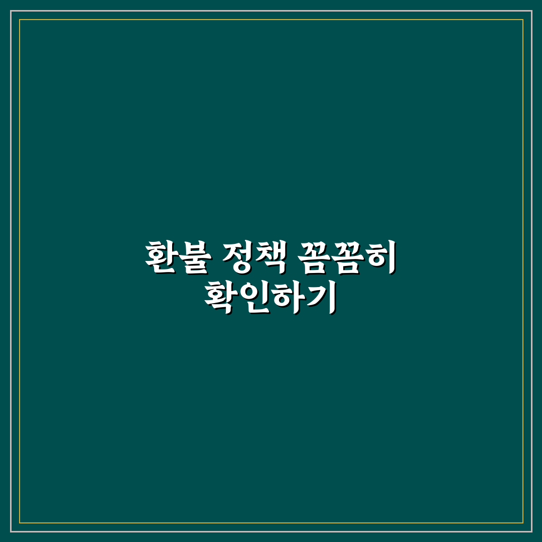 취소 위약금 계산 전에 확인해야 할 환불 규정 직접 써본 후기