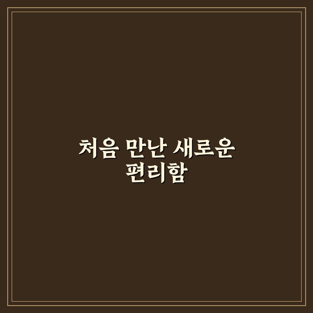 마트 셔틀 버스 노선 확인해 주차비 줄이는 실제 사용후기