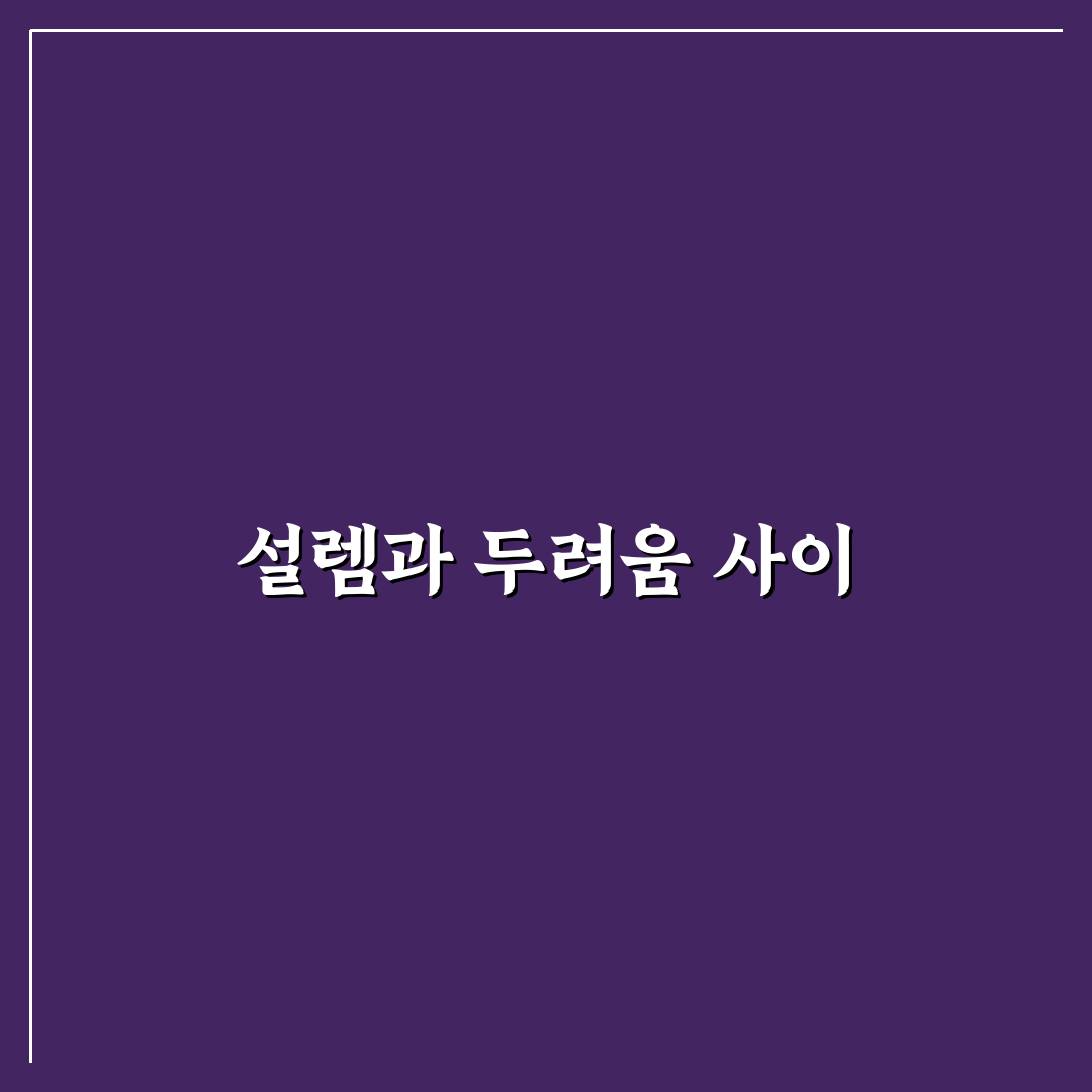 호텔 조식 뷔페 팁과 혼잡 시간 피하는 입장 전략 직접 써본 후기