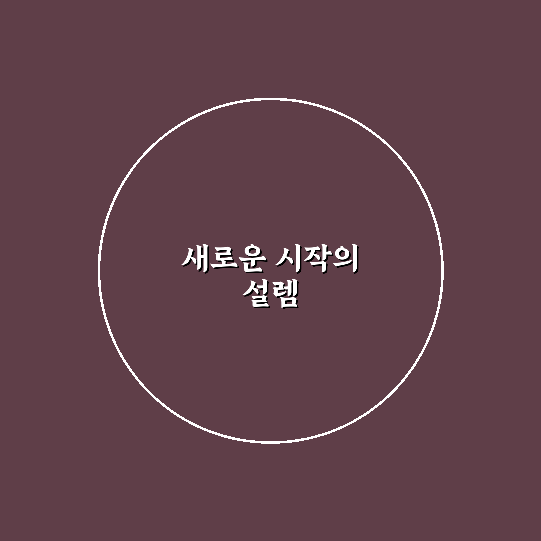 자전거 종주 인증 코스와 초보자 일정 배분하는 법 리얼후기