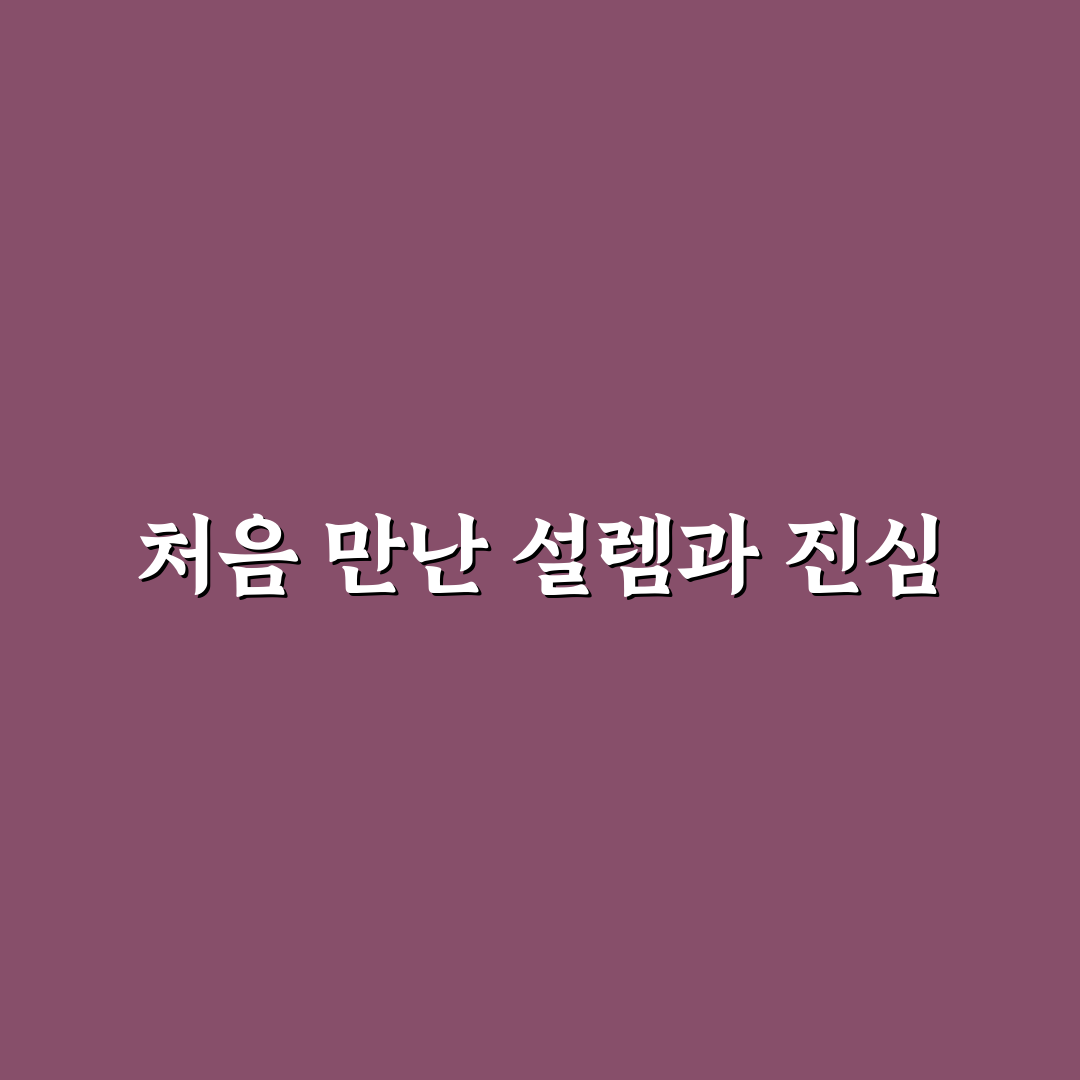 대형 쇼핑몰 무료 주차 조건과 시간 연장 팁 직접 써본 후기