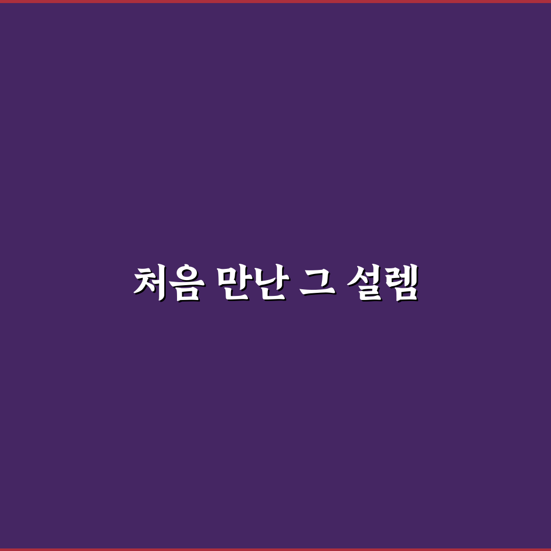 여행지 신발 선택 가이드로 발 아픔 줄이는 기준 직접 써본 후기
