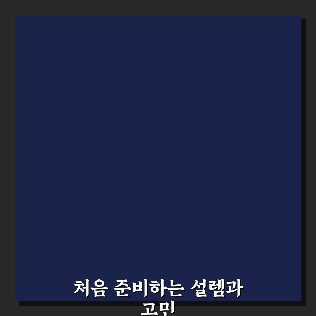 부모님 여행 시 주의사항과 무리 없는 일정 짜는 기준 직접 써본 후기