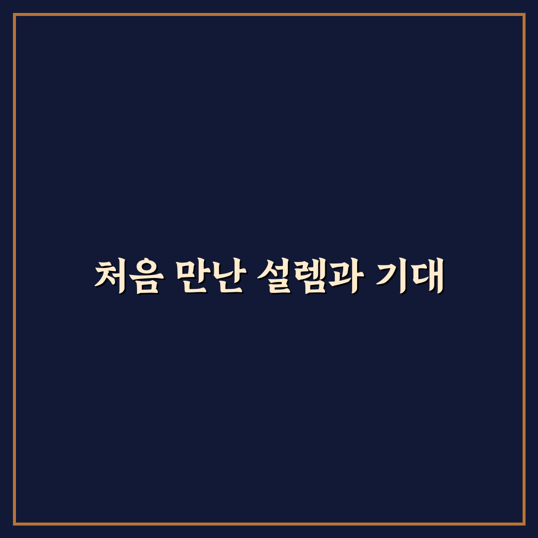 맛집 줄 서기 앱 활용으로 웨이팅 시간 줄이는 리얼후기