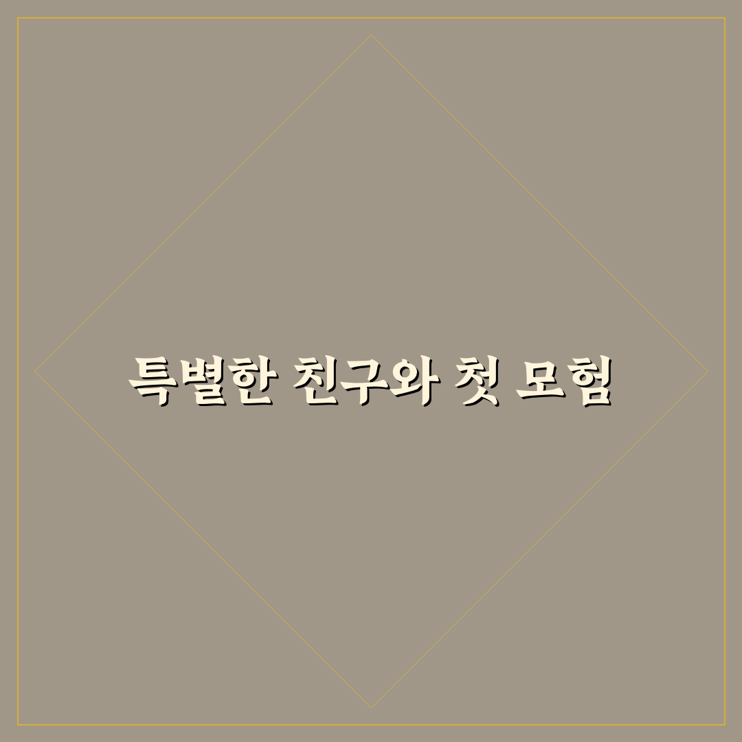 우정 여행 익사이팅 코스와 액티비티 중심 일정 구성법 직접 써본 후기