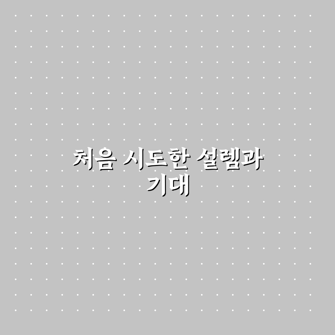 레이트 체크아웃 무료 요청이 잘 통하는 상황 정리 솔직후기