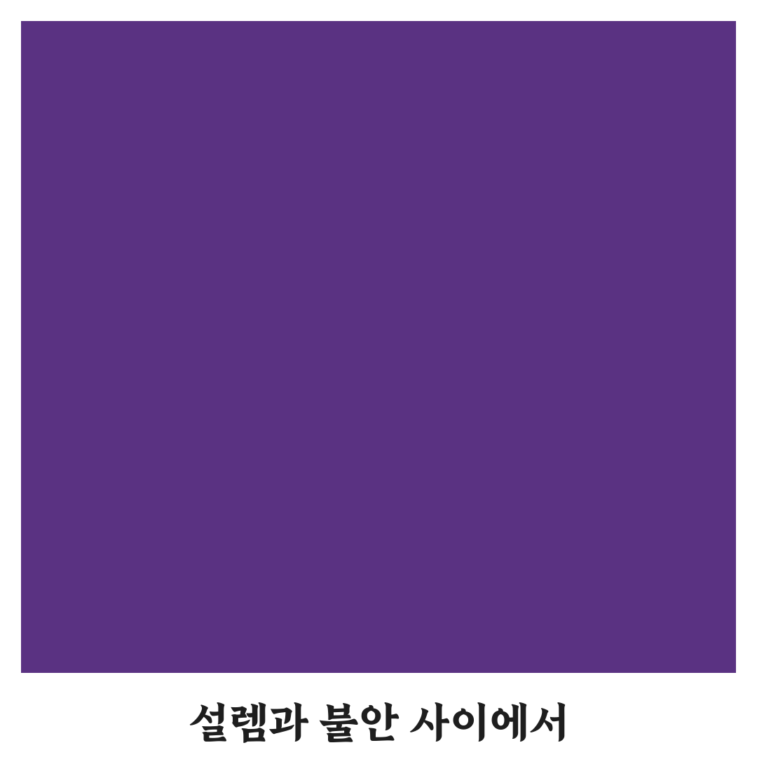 현지 바가지 요금 피하려면 출발 전 꼭 해야 할 준비 직접 써본 후기