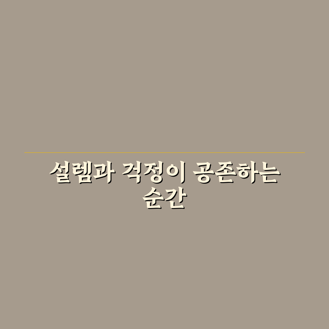 바비큐 그릴 대여비 외 숯과 불판 비용 확인하는 법 사용후기