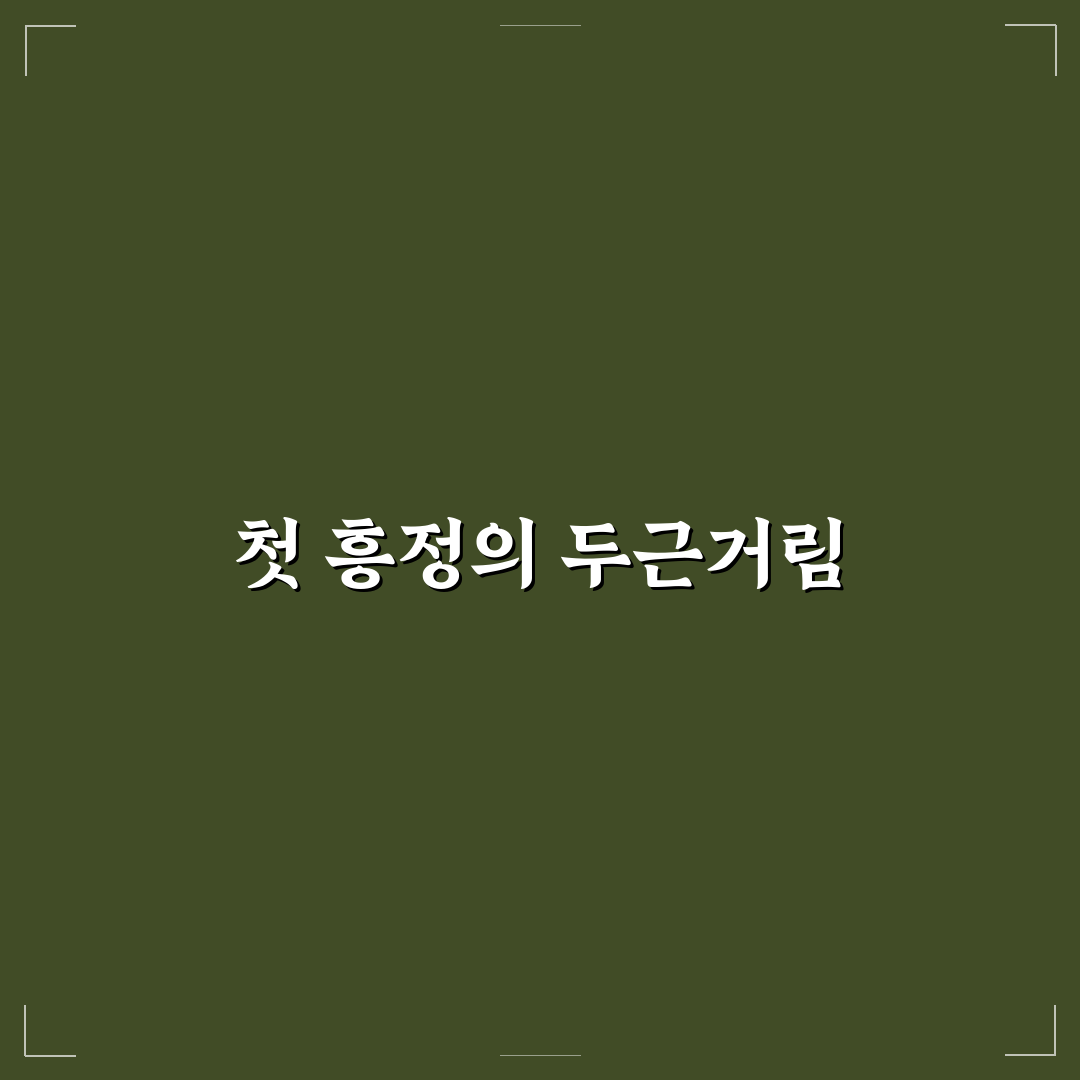 여행지 물건 흥정 기술과 가격 깎을 때 지켜야 할 예절 사용후기