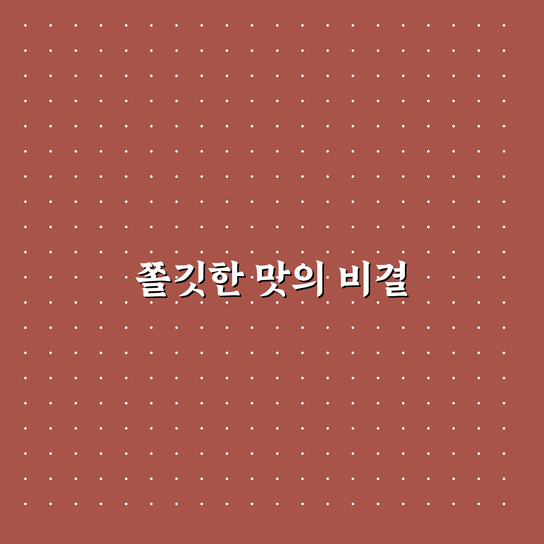마루짱 모찌우동 추천과 함께 맛있게 즐기는 방법