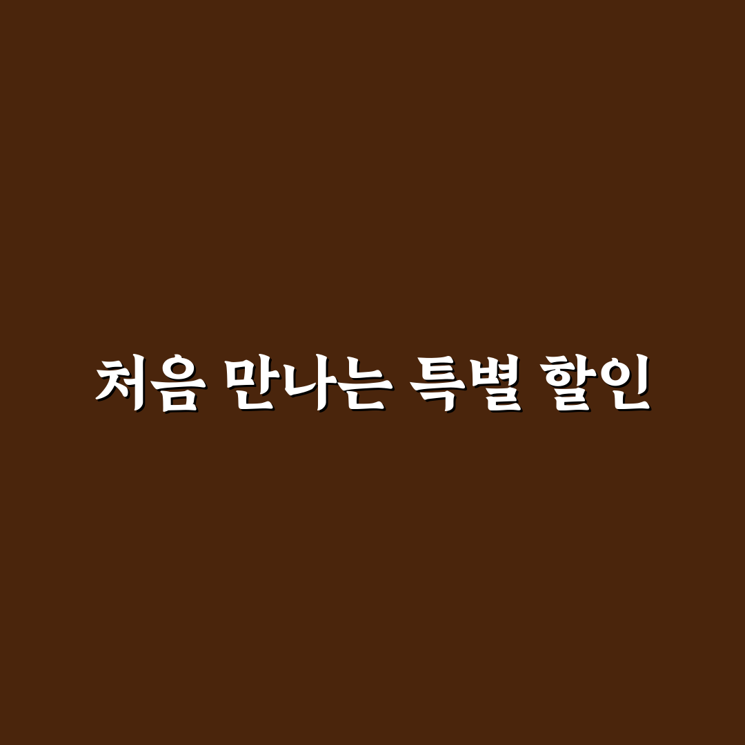 입장권 사전 구매 할인율 비교로 체험비 줄이는 방법 솔직후기