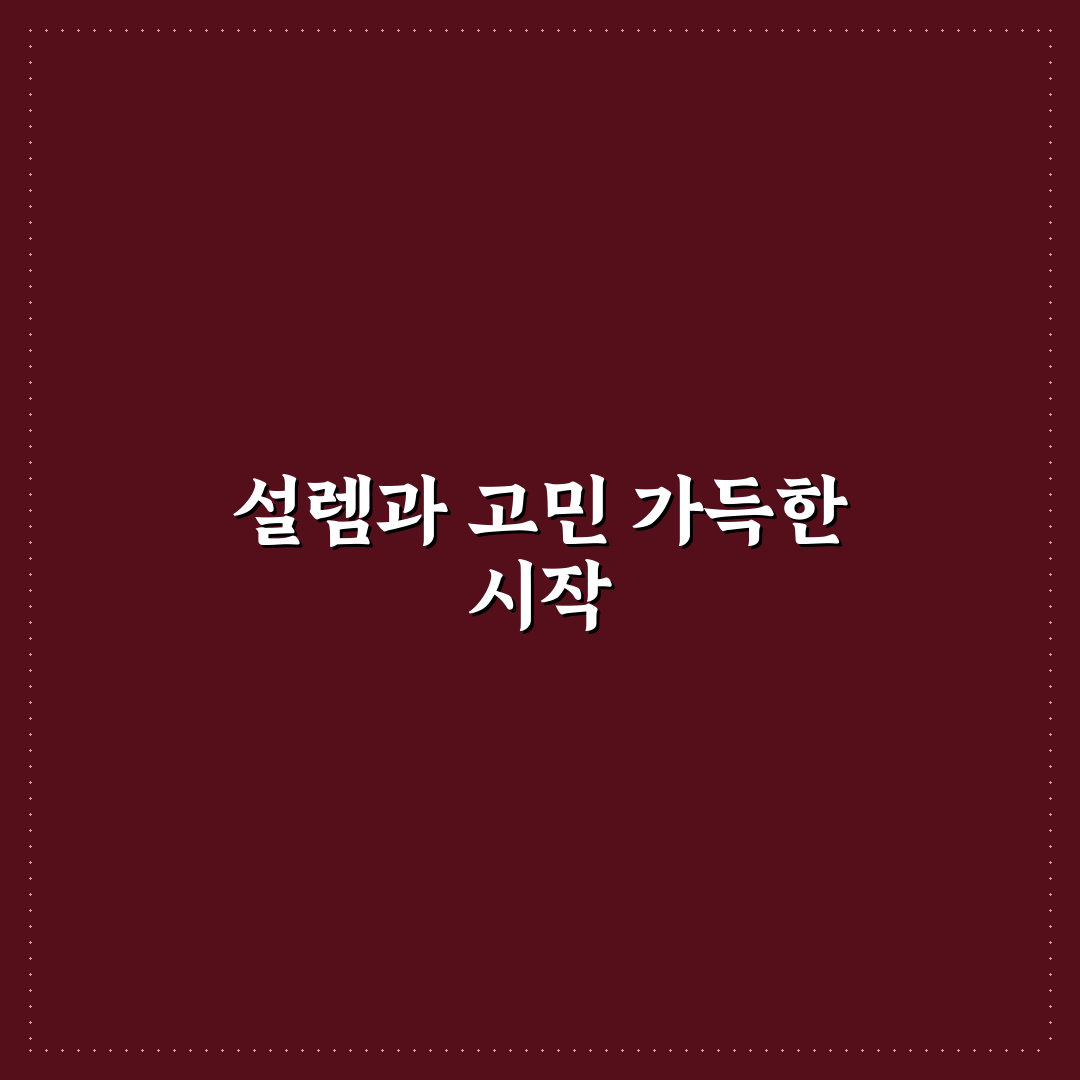 유채꽃 축제 알뜰하게 즐기는 일정 짜는 방법 직접 써본 후기