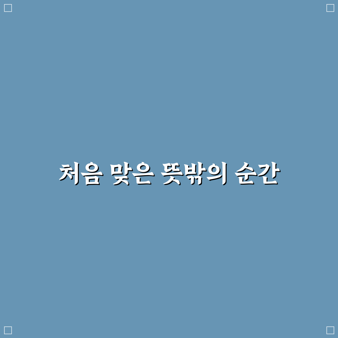 여권 분실 시 대처법과 현지에서 바로 해야 할 절차 직접 써본 후기