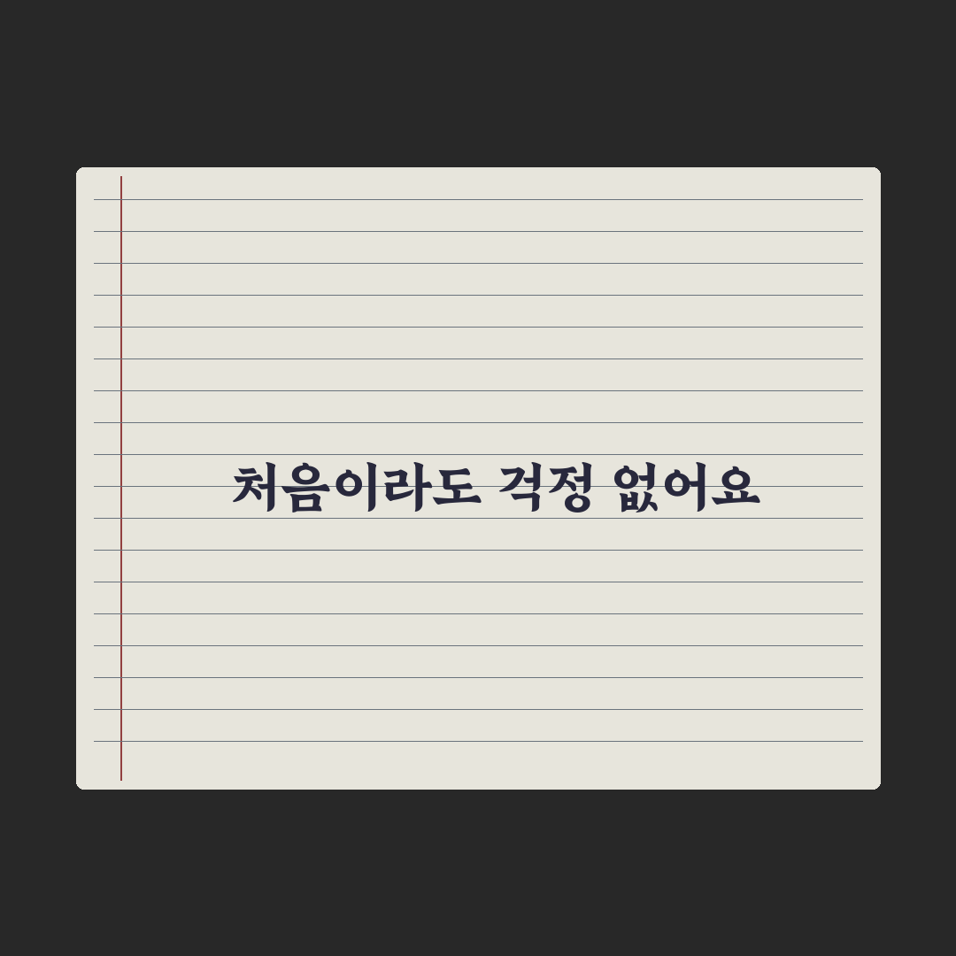 국내 스노클링 명소 중 장비 부담 적은 곳 추천 정리 솔직후기