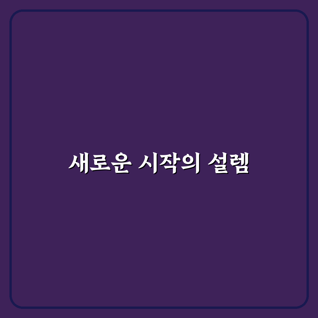 경차 고속도로 할인 혜택과 하이패스 등록 방법 직접 써본 후기