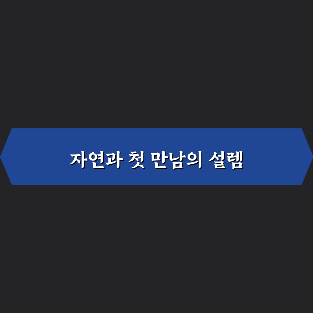 무주 진안 마이산 코스와 자연 풍경 중심 여행 일정 직접 써본 후기