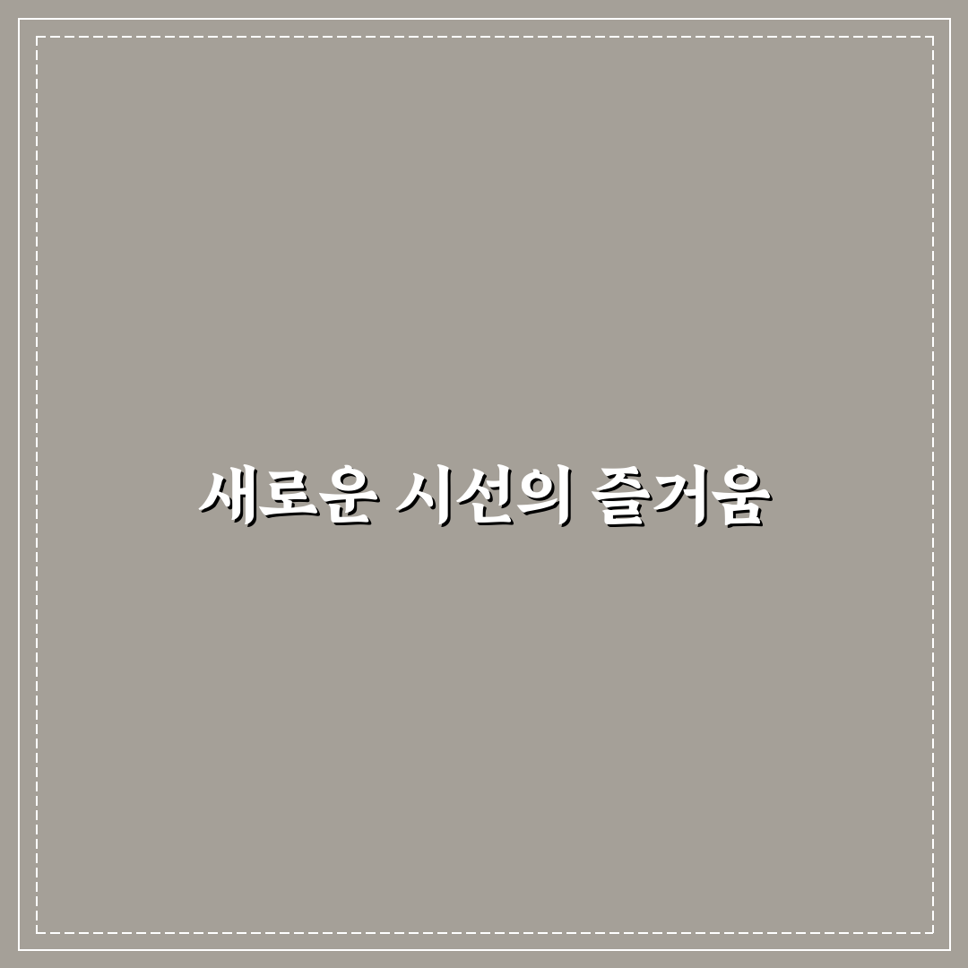 여행지 영상 촬영 구도만 알아도 분위기 살아나는 이유 직접 써본 후기