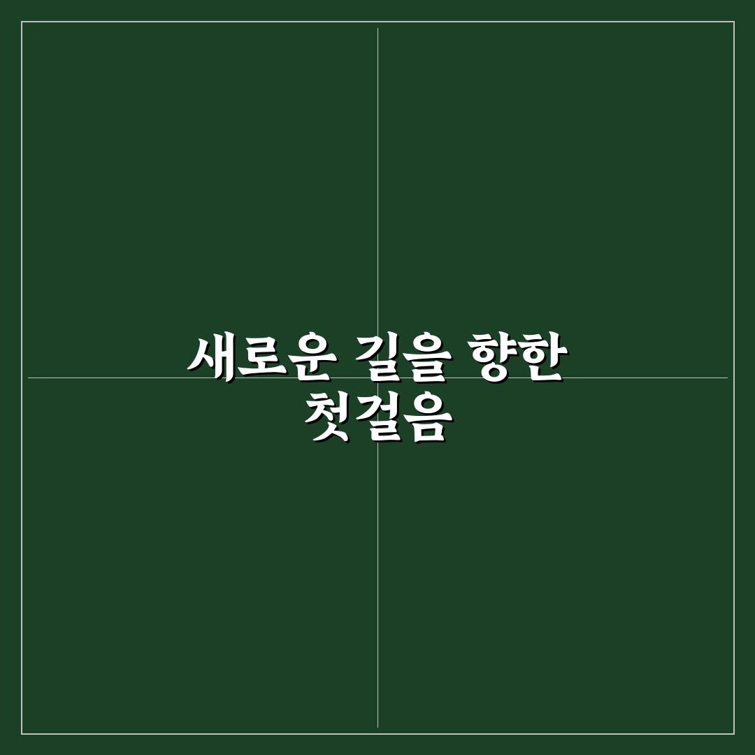 퇴사 후 떠나는 여행 예산 아끼며 길게 다닌 직접 써본 후기