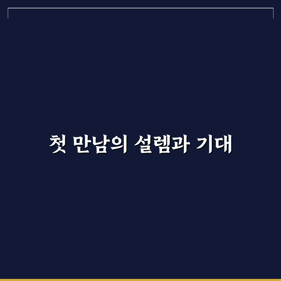 별점 낮은 곳 피하려면 후기에서 먼저 볼 단어 정리법