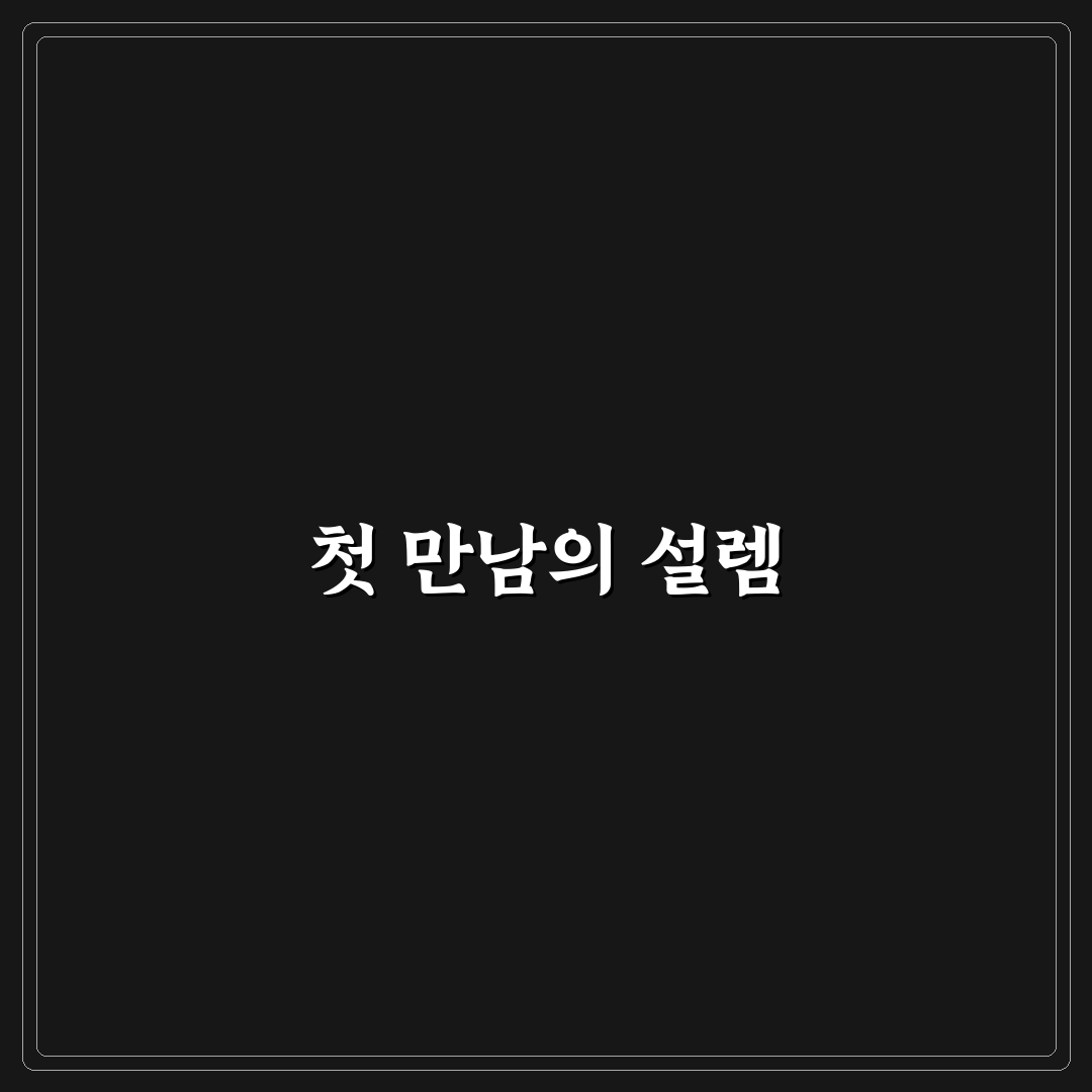 현지인 맛집 찾는 검색어로 광고 적은 식당 고르는 법 솔직후기