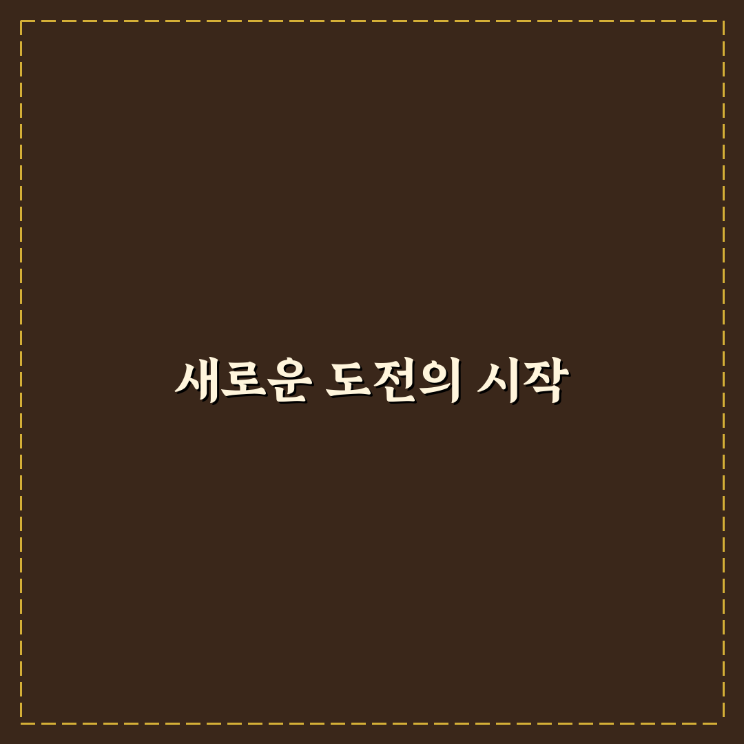 여행 적금 추천 상품 비교로 목표 금액 빨리 모으는 방법 직접 써본 후기
