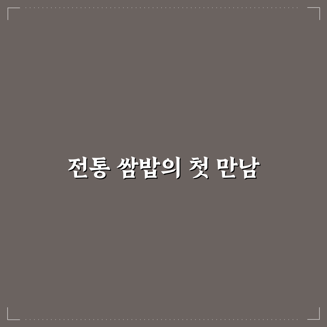 경주 쌈밥집 중 관광객도 만족하기 좋은 맛집 추천 솔직후기