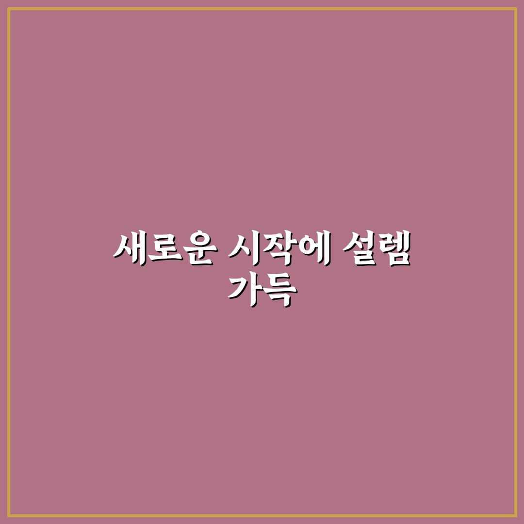 화장품 소분 노하우로 누수 없이 가볍게 챙기는 법 솔직후기
