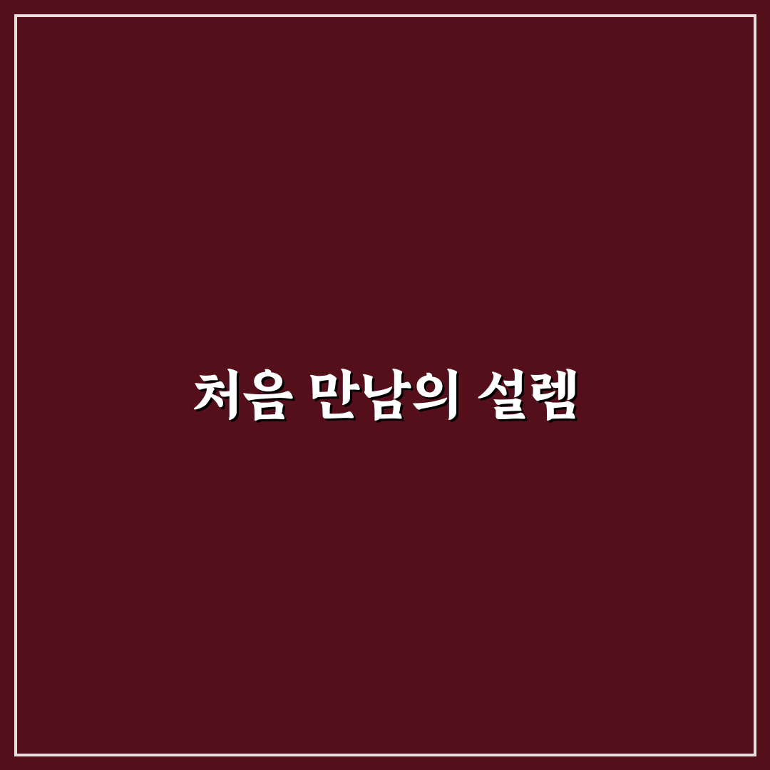 폐역 철길 산책 코스와 감성 풍경 따라 걷는 여행법 솔직후기