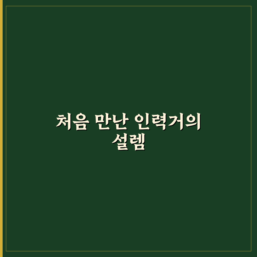 인력거 투어 이용 요금과 지역별 체험 비용 비교 솔직후기