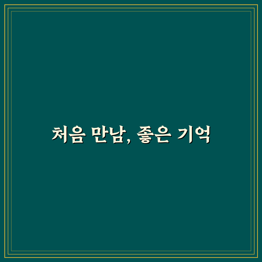 비즈니스 호텔 고를 때 실패 줄이는 체크포인트 직접 써본 후기