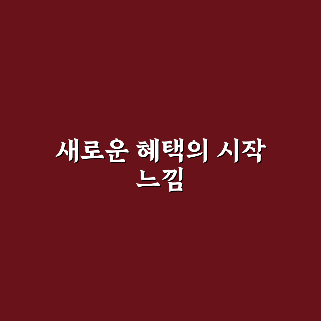 포인트 전환은 어떤 플랫폼부터 쓰면 좋은지 정리한 직접 써본 후기