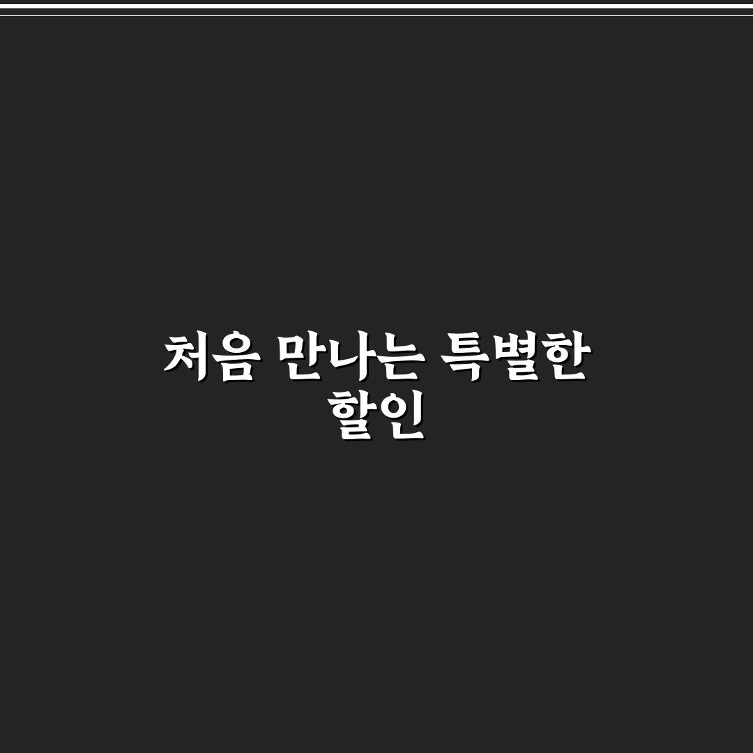 힘내라 청춘 KTX 할인 대상과 예매 방법 직접 써본 후기