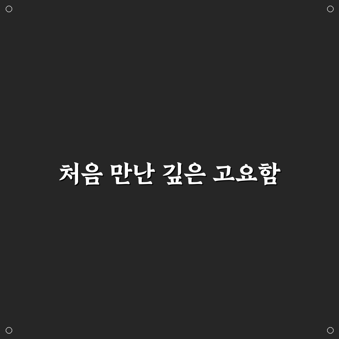 사찰 스테이 힐링 코스와 마음 쉬는 여행 일정 짜기 직접 써본 후기