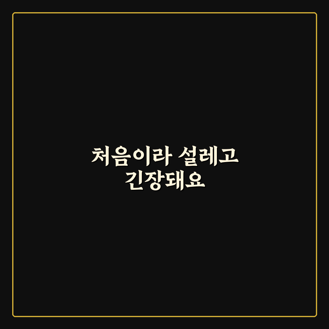 택스 리펀 방법과 환급 금액 제대로 받는 순서 솔직후기