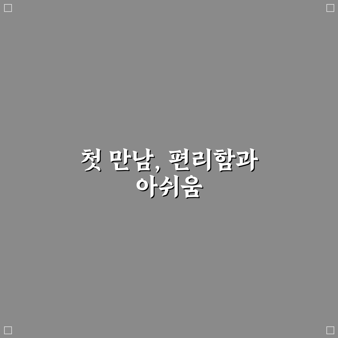 실시간 번역기 성능 비교와 회화용으로 편한 앱 직접 써본 후기