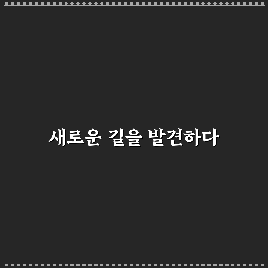 우회 도로 찾는 노하우와 내비 앱 설정 팁 직접 써본 후기