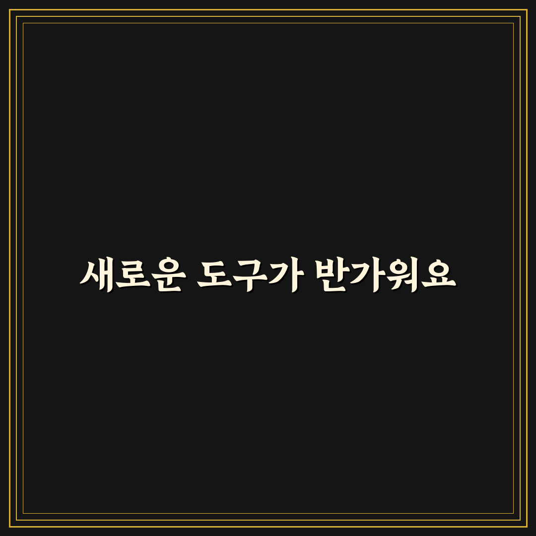 취사 가능한 객실 고를 때 조리도구 보는 기준 사용후기