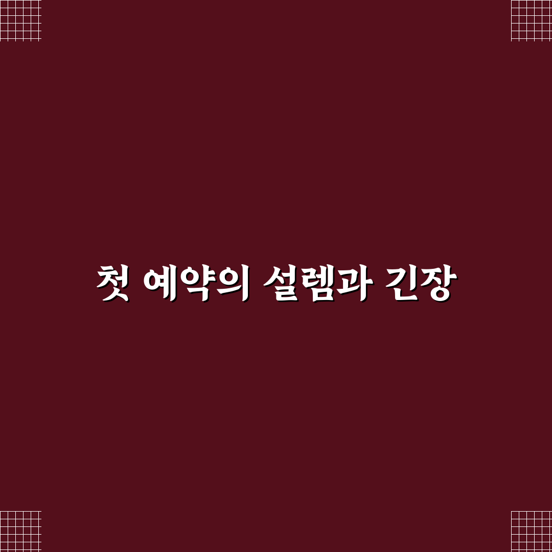 국내선 항공권 최저가 찾는 시점과 검색 요령 정리 직접 써본 후기