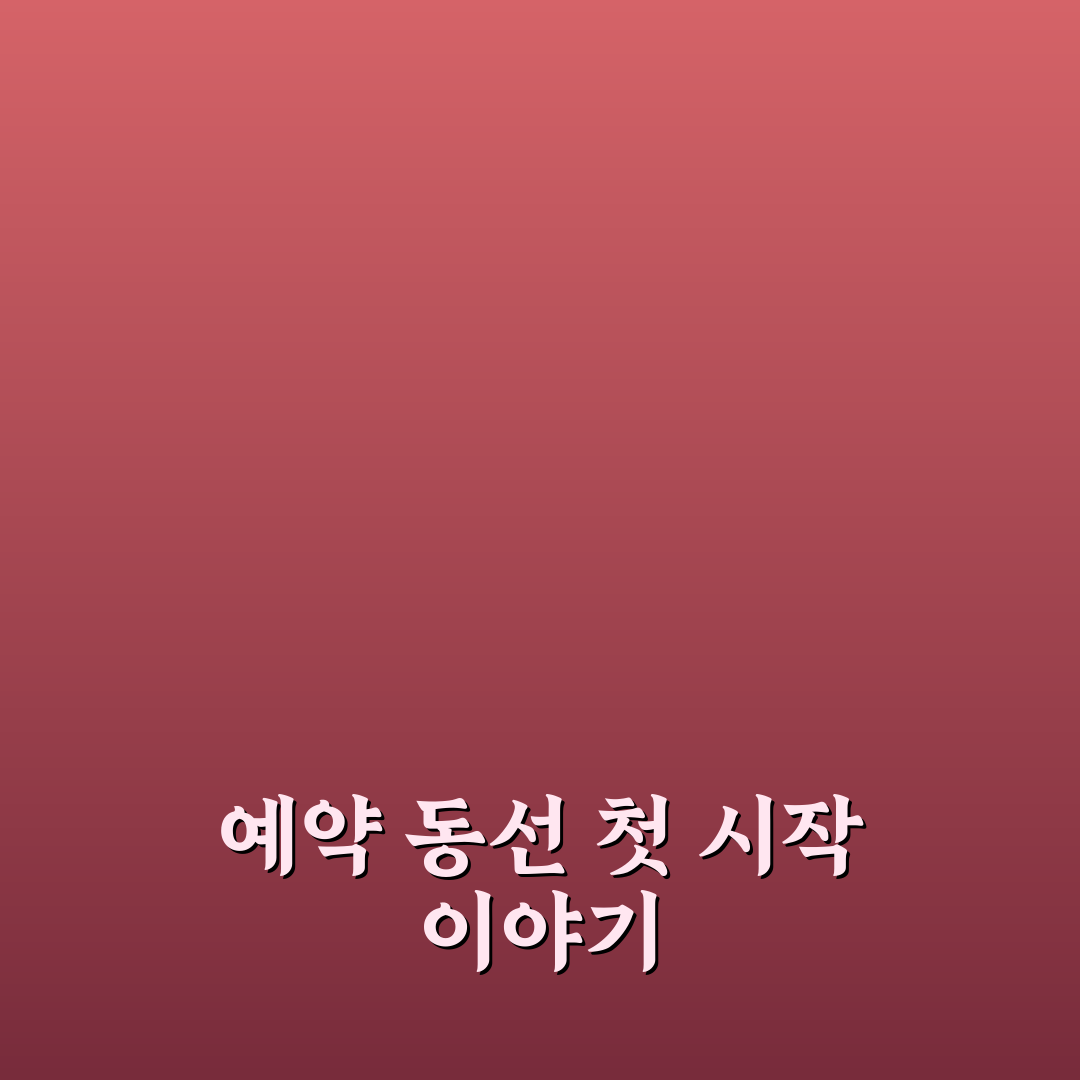 기사 식당 근처에서 식비 아끼는 예약 동선 짜기 직접 써본 후기