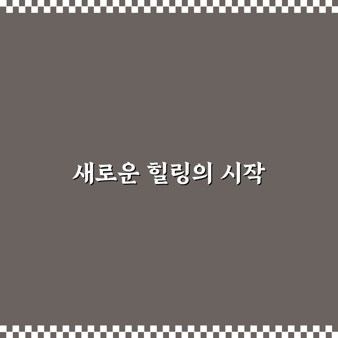 조용하게 쉬기 좋은 힐링 여행지와 예산 절약 팁 직접 써본 후기