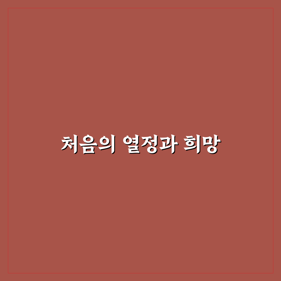 영수증 관리 노하우로 지출 누락 없이 정산하는 직접 써본 후기