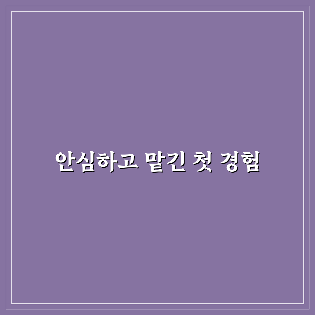 체크인 전 짐 맡길 때 프런트에 물어볼 핵심 질문 직접 써본 후기