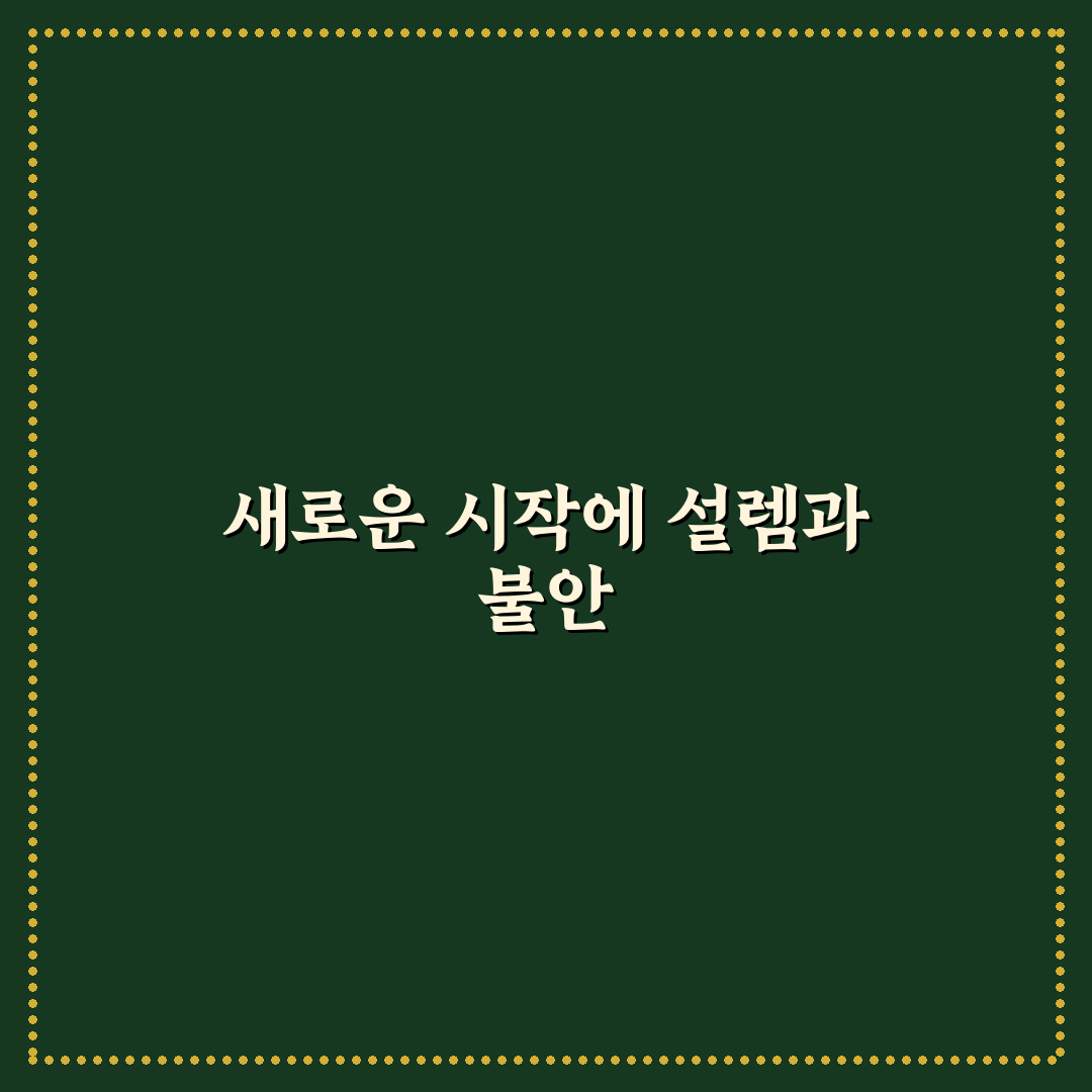 태교 일정 예산 짜기와 무리 없는 동선 구성 핵심 정리 직접 써본 후기